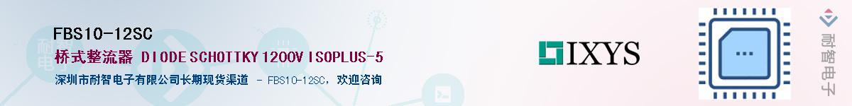 FBS10-12SCӦ-ǵ