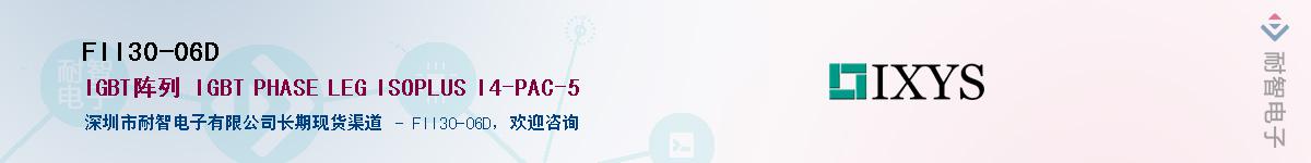 FII30-06DӦ-ǵ