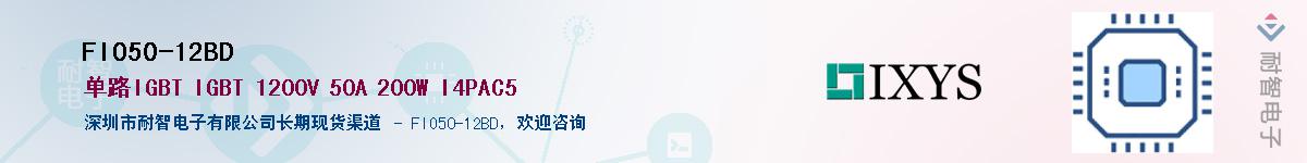 FIO50-12BD��Ӧ��-���ǵ���