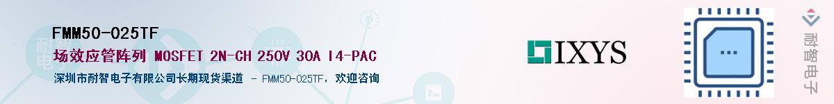 FMM50-025TFӦ-ǵ