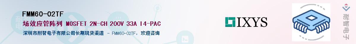 FMM60-02TFӦ-ǵ
