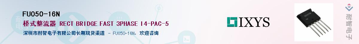 FUO50-16N��Ӧ��-���ǵ���