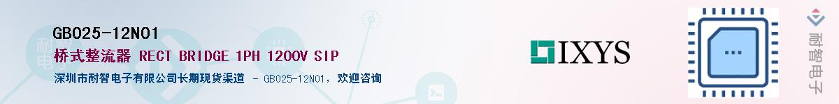 GBO25-12NO1��Ӧ��-���ǵ���