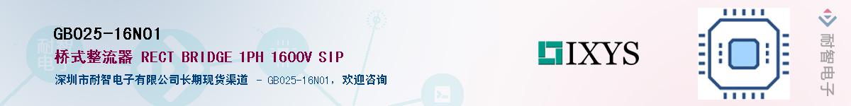 GBO25-16NO1��Ӧ��-���ǵ���