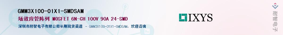 GMM3X100-01X1-SMDSAMӦ-ǵ