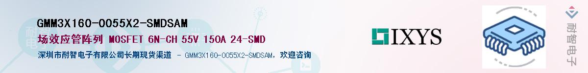 GMM3X160-0055X2-SMDSAMӦ-ǵ