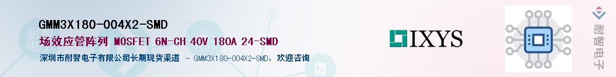 GMM3X180-004X2-SMDӦ-ǵ
