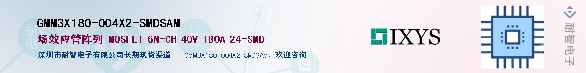 GMM3X180-004X2-SMDSAMӦ-ǵ