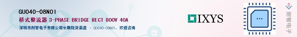 GUO40-08NO1Ӧ-ǵ