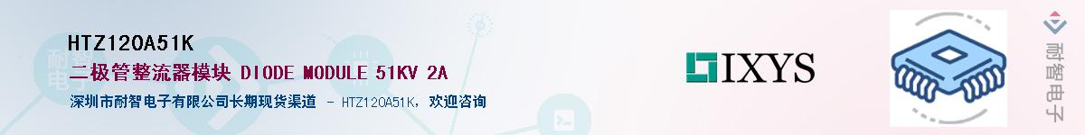 HTZ120A51KӦ-ǵ