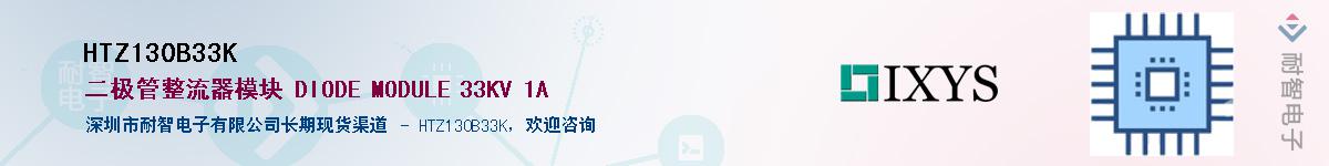 HTZ130B33KӦ-ǵ