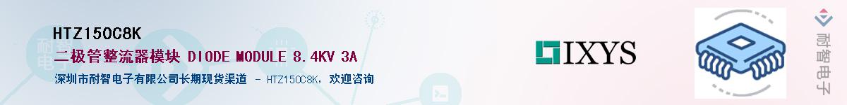 HTZ150C8KӦ-ǵ
