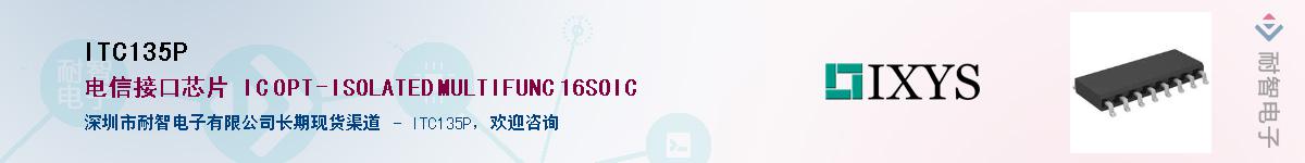 ITC135P��Ӧ��-���ǵ���