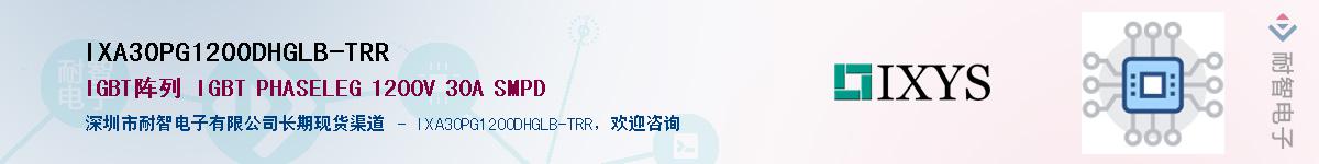 IXA30PG1200DHGLB-TRRӦ-ǵ