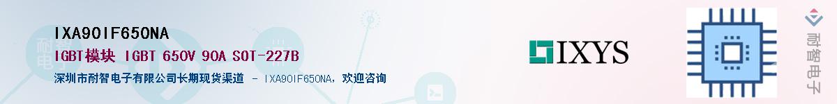 IXA90IF650NAӦ-ǵ