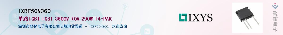 IXBF50N360Ӧ-ǵ