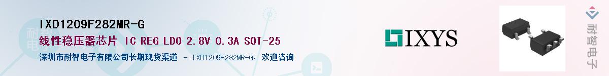 IXD1209F282MR-G��Ӧ��-���ǵ���