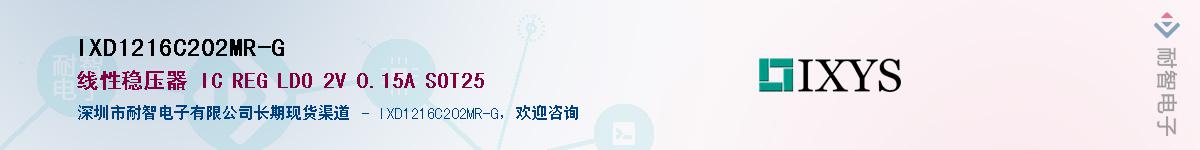 IXD1216C202MR-G��Ӧ��-���ǵ���