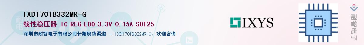 IXD1701B332MR-G��Ӧ��-���ǵ���