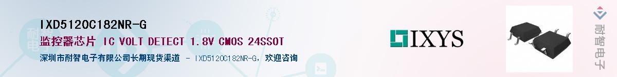 IXD5120C182NR-G��Ӧ��-���ǵ���