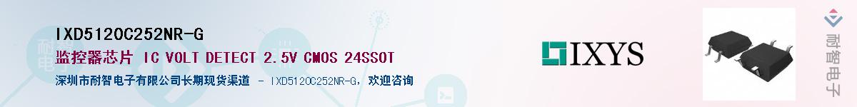 IXD5120C252NR-G��Ӧ��-���ǵ���