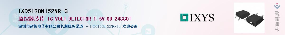 IXD5120N152NR-G��Ӧ��-���ǵ���