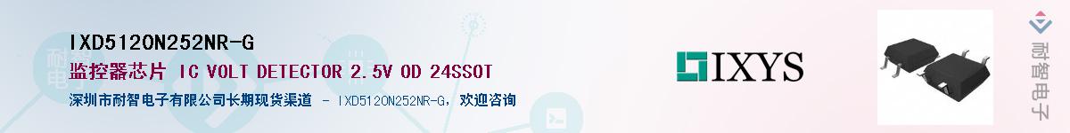 IXD5120N252NR-G��Ӧ��-���ǵ���