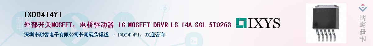 IXDD414YIӦ-ǵ