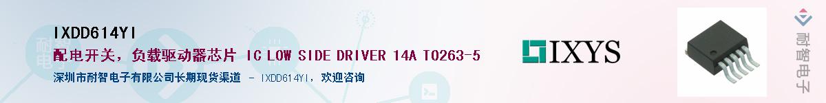 IXDD614YI��Ӧ��-���ǵ���