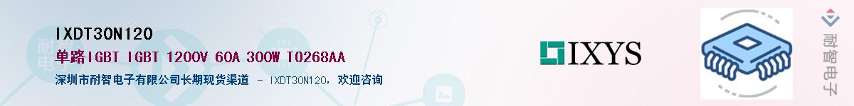 IXDT30N120��Ӧ��-���ǵ���