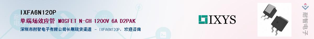 IXFA6N120PӦ-ǵ