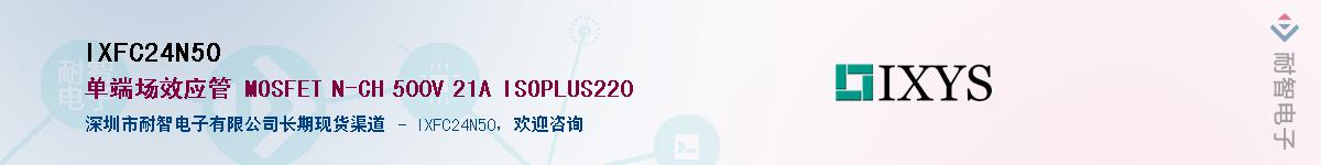 IXFC24N50Ӧ-ǵ