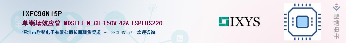 IXFC96N15PӦ-ǵ
