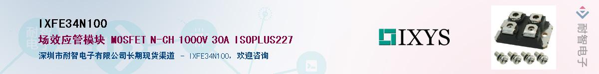 IXFE34N100Ӧ-ǵ