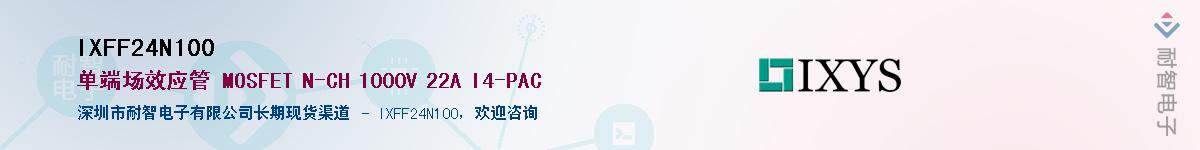 IXFF24N100Ӧ-ǵ
