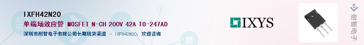 IXFH42N20Ӧ-ǵ