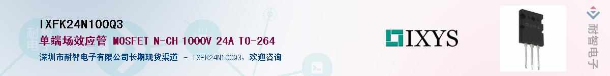 IXFK24N100Q3Ӧ-ǵ