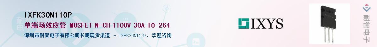 IXFK30N110PӦ-ǵ