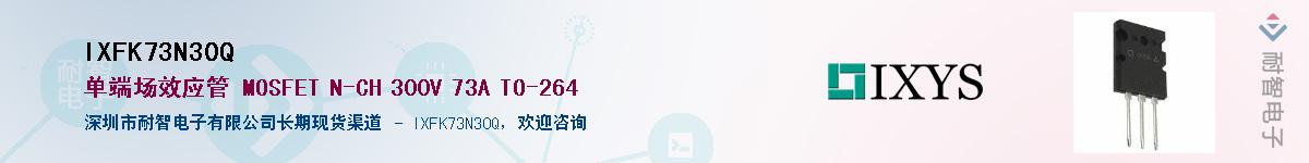 IXFK73N30QӦ-ǵ