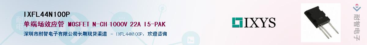 IXFL44N100PӦ-ǵ