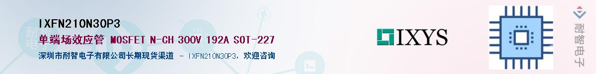 IXFN210N30P3Ӧ-ǵ