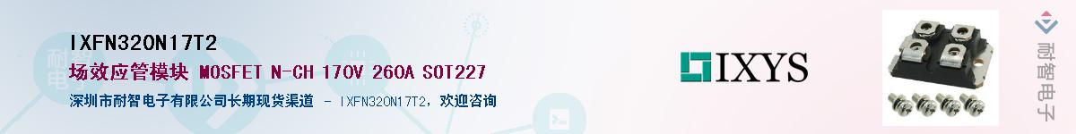 IXFN320N17T2Ӧ-ǵ