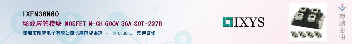 IXFN36N60Ӧ-ǵ