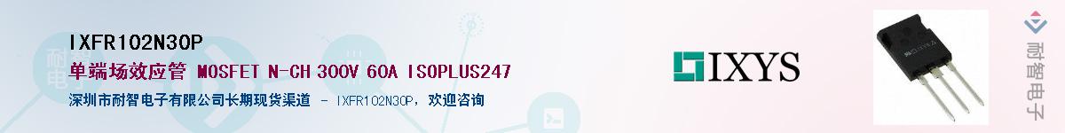 IXFR102N30PӦ-ǵ