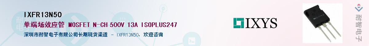 IXFR13N50Ӧ-ǵ