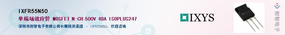 IXFR55N50Ӧ-ǵ