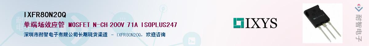 IXFR80N20QӦ-ǵ