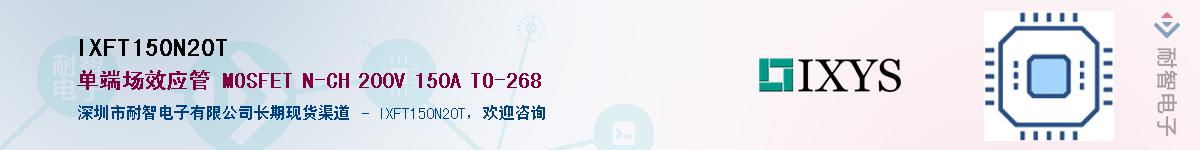 IXFT150N20TӦ-ǵ