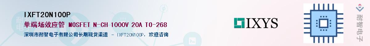 IXFT20N100PӦ-ǵ