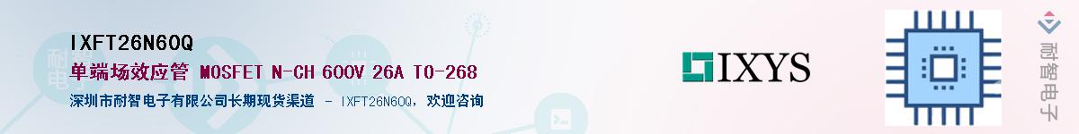 IXFT26N60QӦ-ǵ